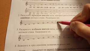 Калинина 1 класс рабочая тетрадь стр 6 №2