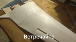 Создание МиГ-3