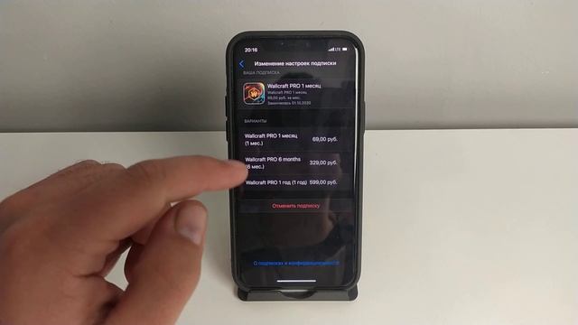 Как отменить подписку на Айфоне чтобы не снимали деньги с iPhone приложение?! смотреть онлайн