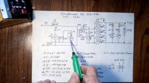 Простая и надёжная схема зарядки с автоматом отключения.