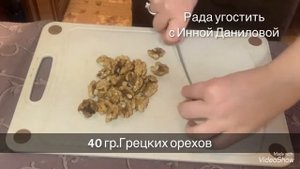 Пирог из ржаной муки, яблоки, орехи и корица! Пирог объедение! Быстрый рецепт!
