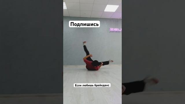 Любимое движение брейк-данса из павермува. #bboy #breaking #powermove #dance