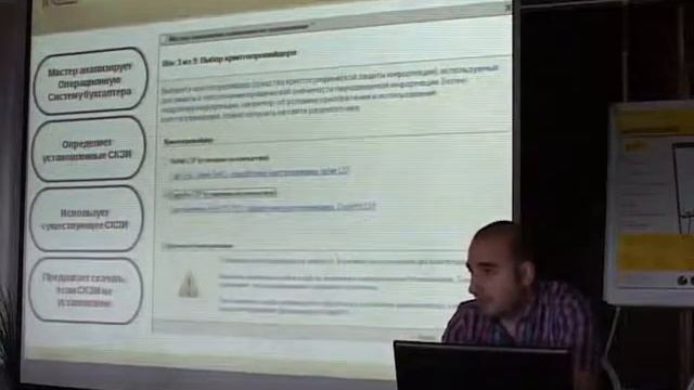 семинар ОТЧЁТНОСТЬ смотреть онлайн