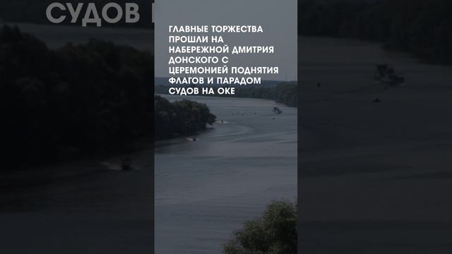 День ВМФ