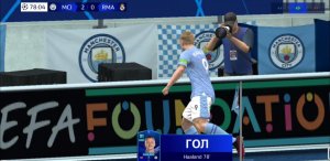 Manchester City Goal EA SPORTS FC™ MOBILE 24