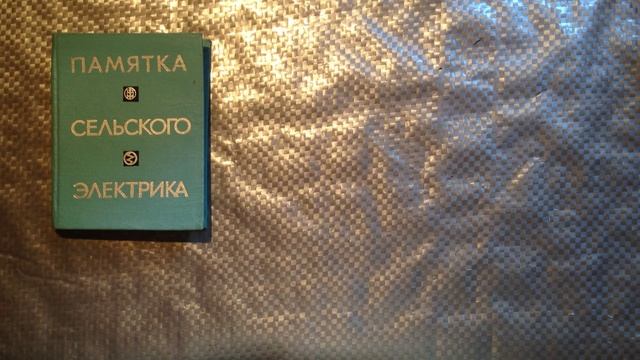 Одна из лучших книг про заточку инструмента и ножей смотреть онлайн