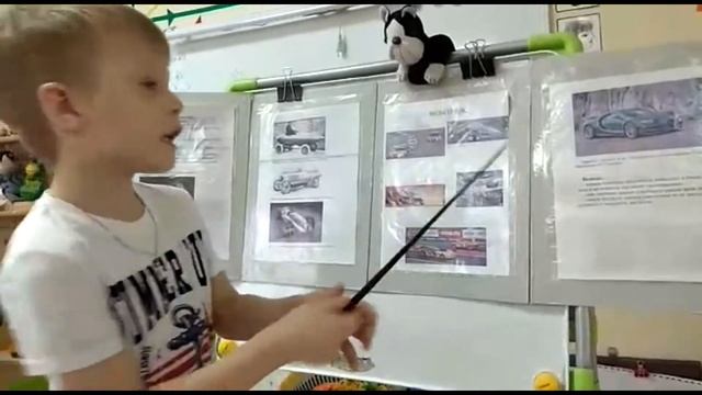 Исследовательский проект Самые быстрые машины смотреть онлайн