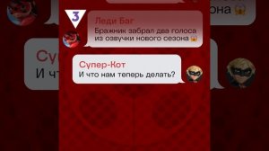 Монарх забрал 2 голоса из озвучки нового сезона ? , Но ты можешь стать новым голосом!