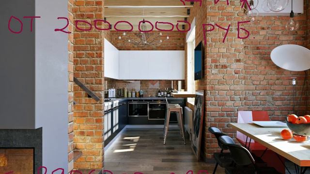 Квартиры в Сочи до 2000000 рублей