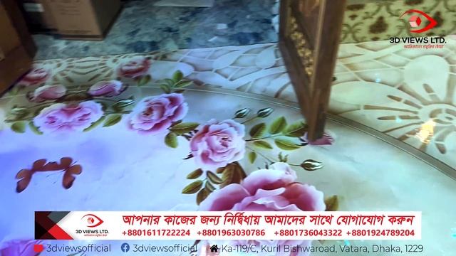 3d tiles | floor tiles design | 3d tiles design | 3d floor tiles | epoxy flooring | 3d tiles