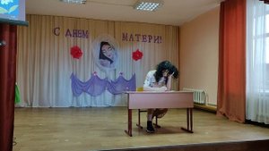 "СОЧИНЕНИЕ" Сценка ко дню Матери
