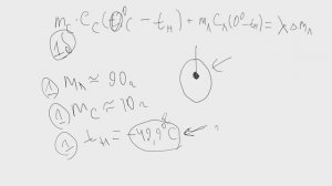 Разбор регионального этапа ВОШ по физике. Теоретический тур. 9 класс
