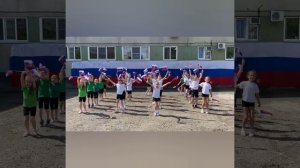 День России