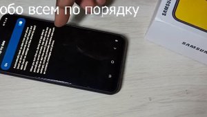 Samsung Galaxy M51 резервное копирование и восстановление данных на Google как включить на смартфон