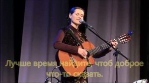 Светлана Капылова Торопитесь любить