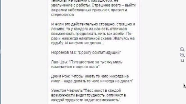 Как заполнить анкету Вконтакте смотреть онлайн