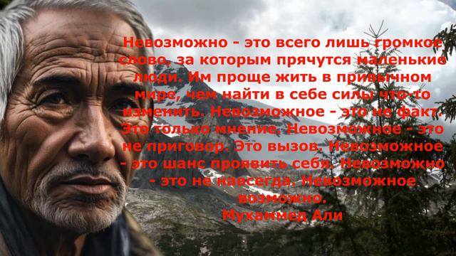 Жизненые Цитаты Вдохновение в Словах: Мотивационные Цитаты, Чтобы Ваш День Стал Ярче