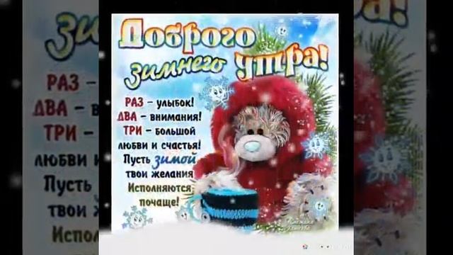 21 декабря 2018 г. смотреть онлайн