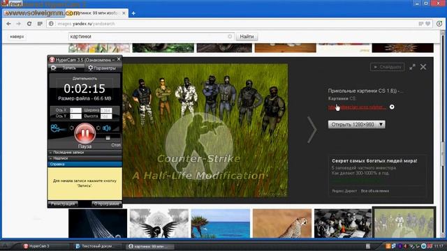 как поставить картинку на аву ? смотреть онлайн