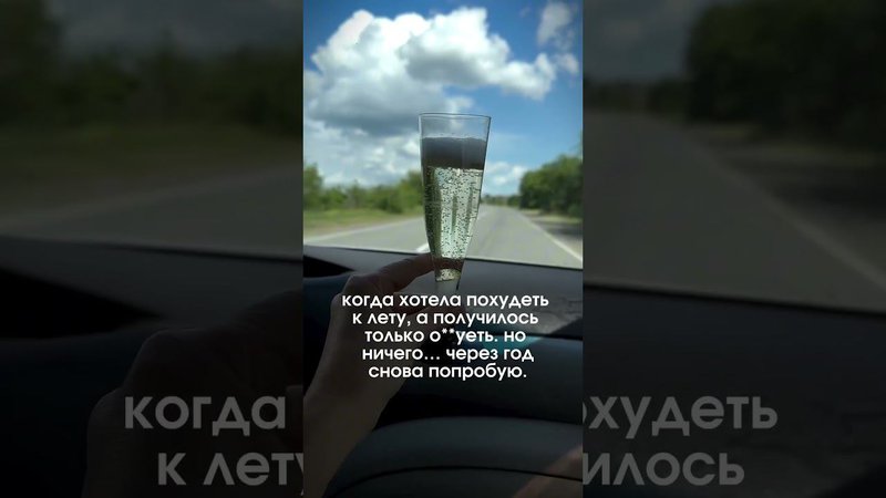 #music #shortsvideo #юмор #втренде
