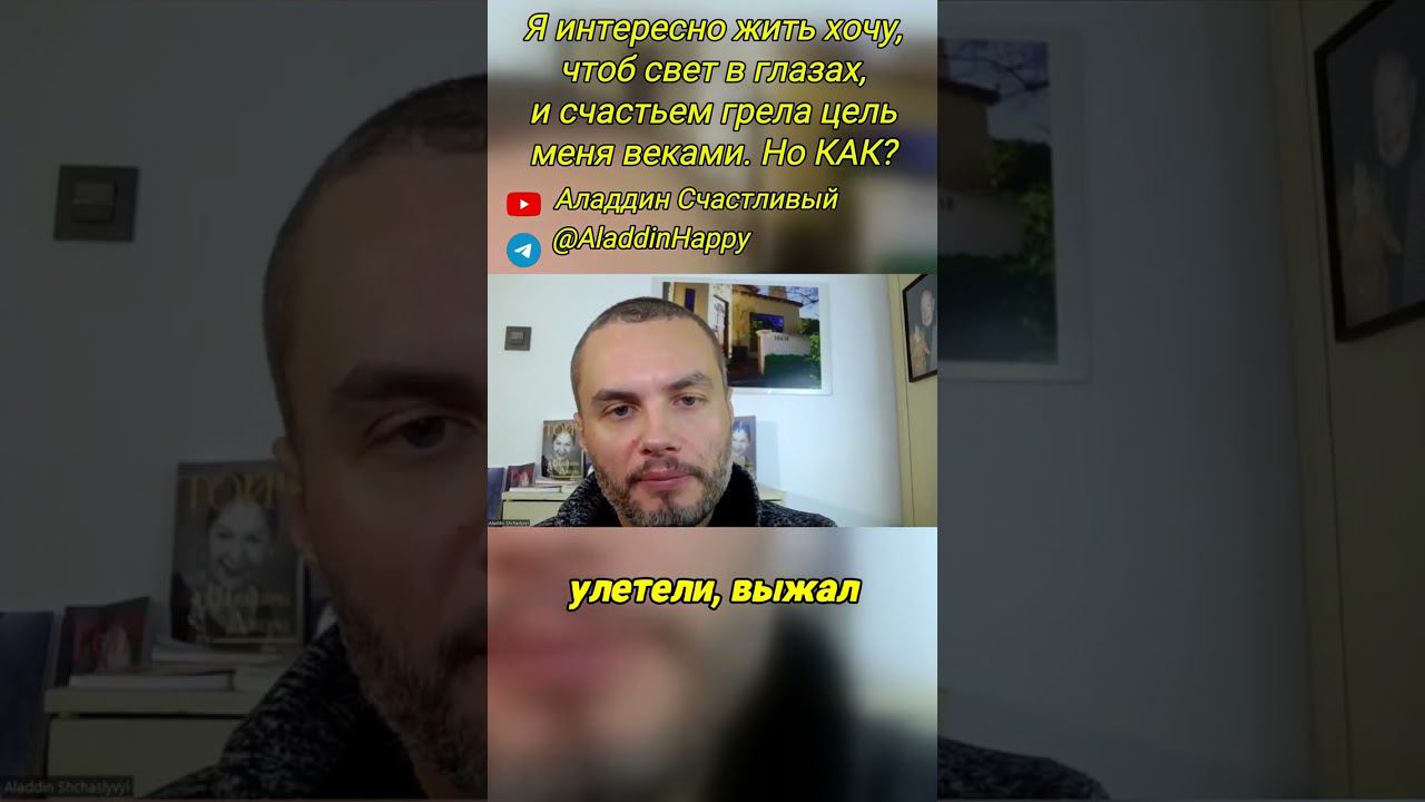 #мотивация #самосовершенствование