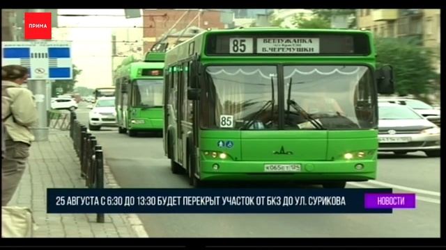 Перекрытия в центре города на выходных смотреть онлайн