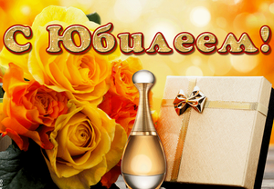 Красивое поздравление с Юбилеем ЖЕНЩИНЕ!