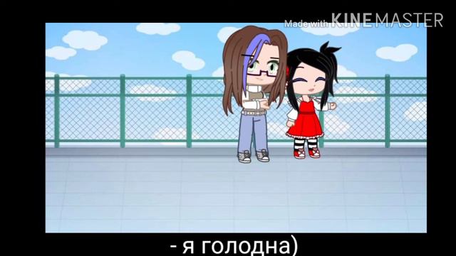 /Gacha Club клип/-My R~-/с титрами на русском языке/Ч.О. смотреть онлайн
