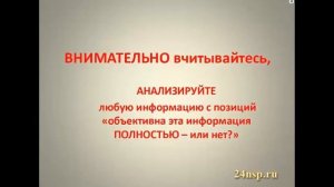 Сахарный диабет 1 типа правильная диета и лечение, для улучшения качества жизни! ✓ Лекция врача.