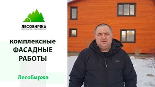 Сдаем объект. Коротко, но по делу