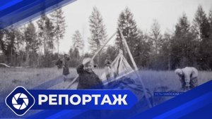 Репортаж: Потомки государевых ямщиков в Усть-Майском районе Якутии