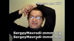 Последнее последнее обращение сергея мавроди