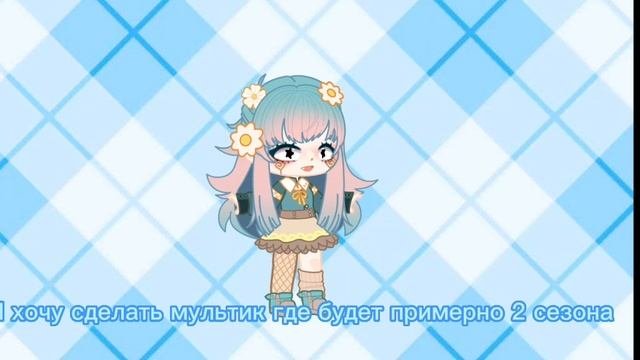 мультик