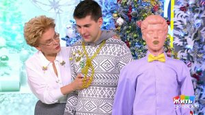 Первая помощь в новогоднюю ночь. Если вы подавились... Жить здорово! Фрагмент выпуска от 26.12.2018