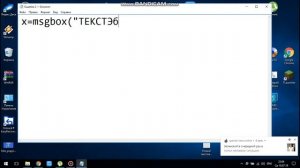 Как создать ошибку в Windows 10,8.1,8,7,Vista