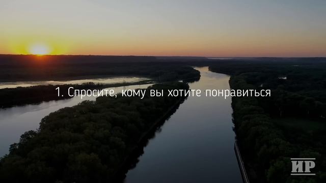 ХВАТИТ быть нерешительным смотреть онлайн