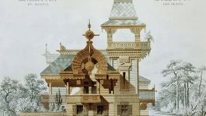 Дома по саженной системе. Марина Макарова