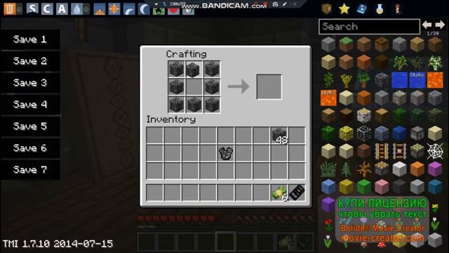 Как скрафтить броню из бедрока для Лунтика ? смотреть онлайн