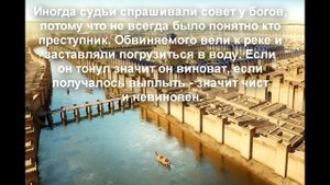 14 Вавилонский царь Хаммурапи и его законы. История  5 класс, Вигасин.  Краткий пересказ.