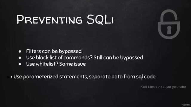 Kali Linux/Получаем прямой SQL Shell с помощью SQLmap/ смотреть онлайн