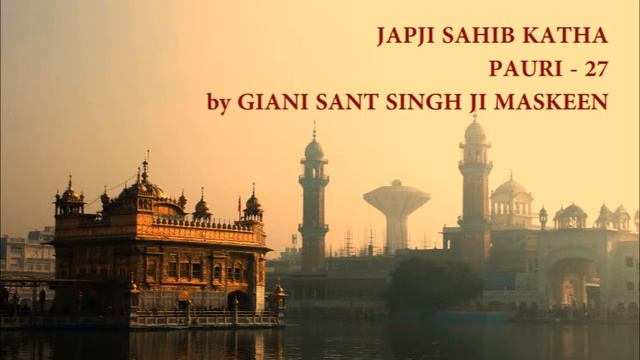 Japji Sahib Katha (Pauri - 27) by Giani Sant Singh Ji Maskeen смотреть онлайн