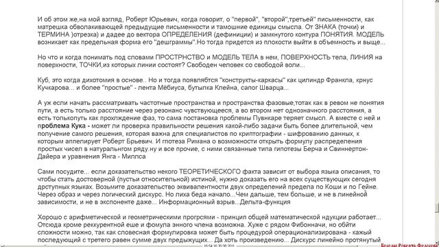 013 ДЕШКОМПЬЮТЕРИЗАЦИЯ - ЭТО ОЧЕНЬ, ОЧЕНЬ ПРОСТО