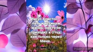 Держи что имеешь Христианская песня!#Бог.#Жизньпрекрасна#Библейскийвзгляд