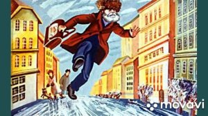 Аудио сказка о потерянном времени