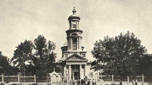 История Ростова-на-Дону Часть 5. Становление Нахичевани-на-Дону.