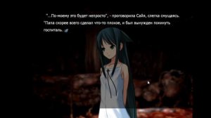 ТЕПЕРЬ Я ЗНАЮ, ЧЕМ ПИТАЮТСЯ АНОРЕКСИЧКИ ► Saya no Uta (2)