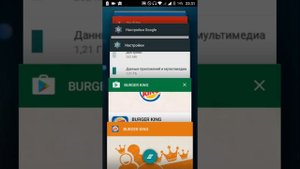 Как накрутить ОЧЕНЬ МНОГО баллов в BURGER KING