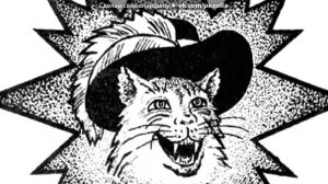 Мейхана на русском