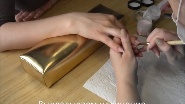Форма Миндаль