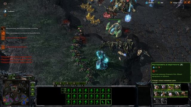 Играем в Starcraft 2 Против ботов бойцов #1 смотреть онлайн